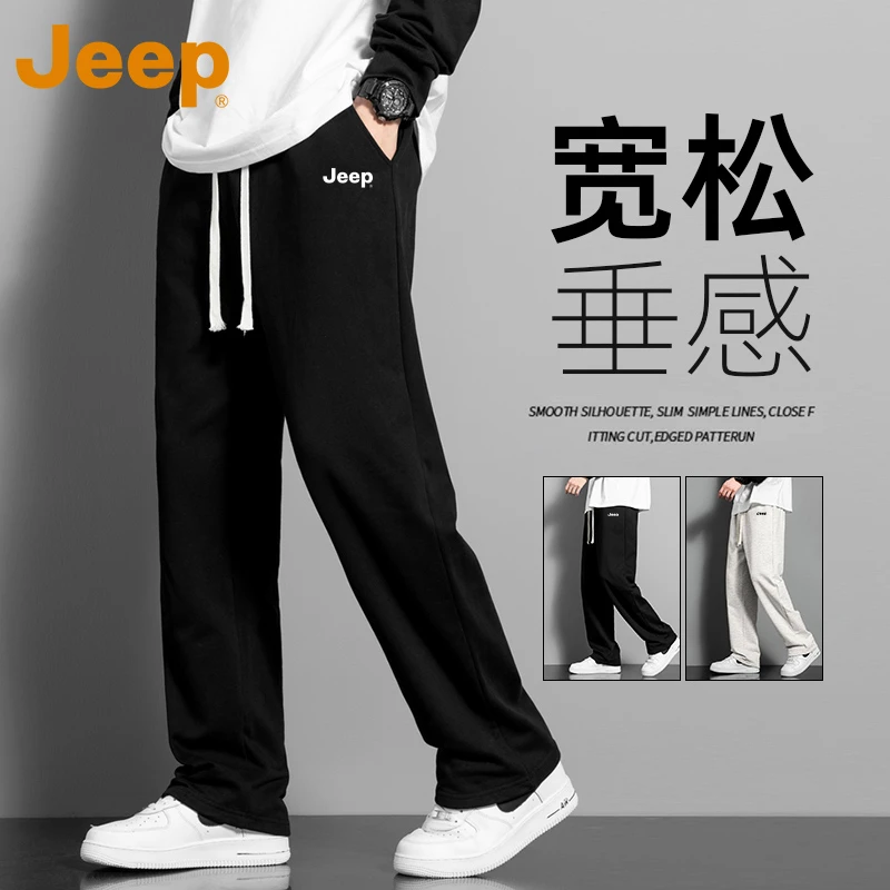 JEEP吉普黑色休闲裤男款春秋季2025新款宽松直筒垂感阔腿运动裤子