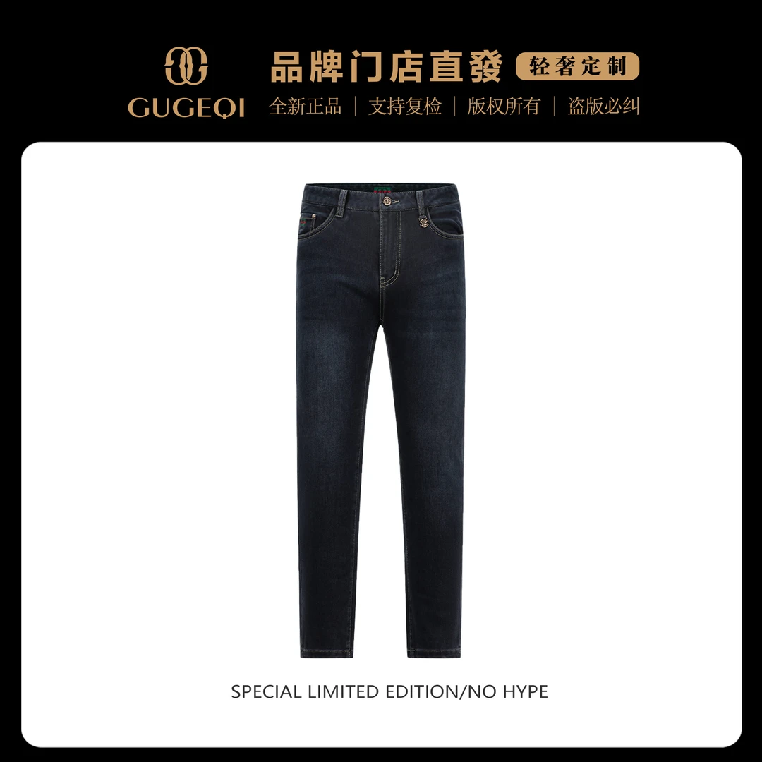 GUGEQI轻奢精品高端时尚牛仔裤休闲裤舒适长裤GB2888