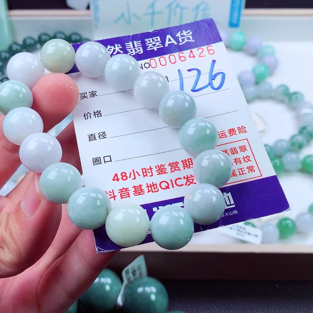 翡翠未镶嵌毛衣链