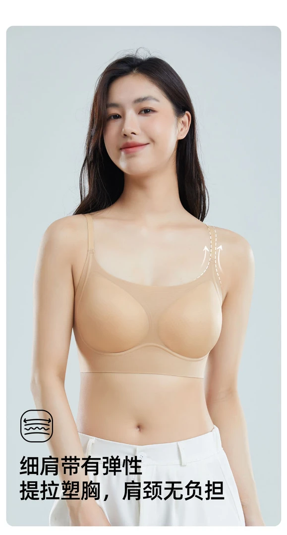 粉底液聚拢专用内搭提拉胸罩薄款无痕内衣女款2025内衣细肩带新款