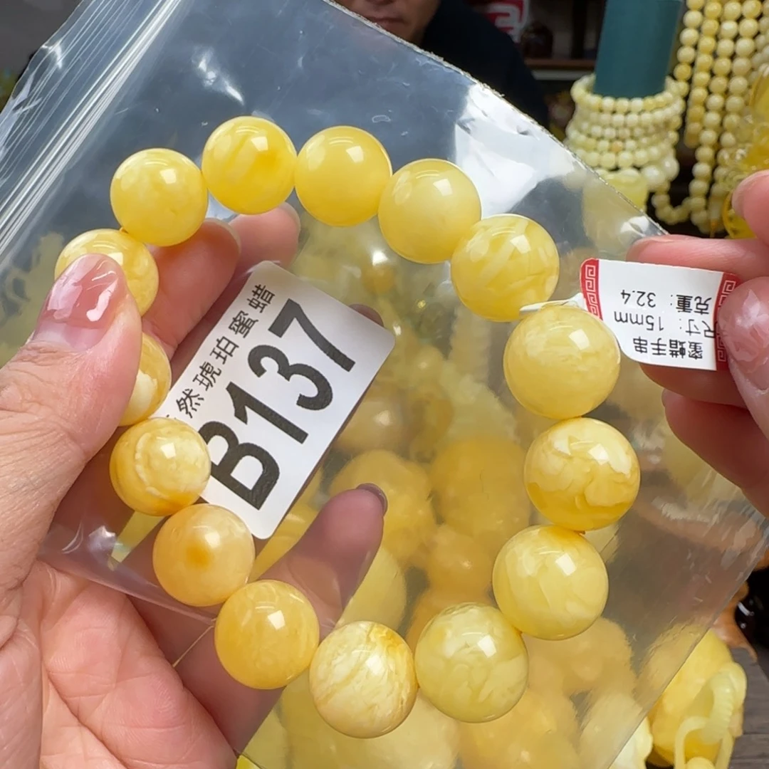 蜜蜡未镶嵌珠宝奇石15