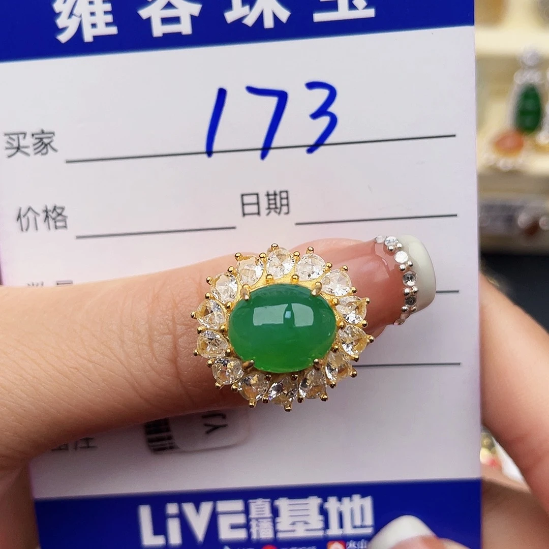 你***好银S925镶嵌手链翡翠