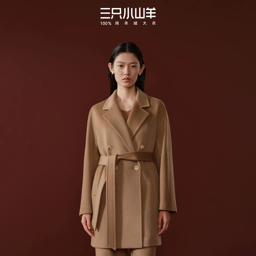 三只小山羊【冬季新品】 纯羊绒大衣 单面呢带里布