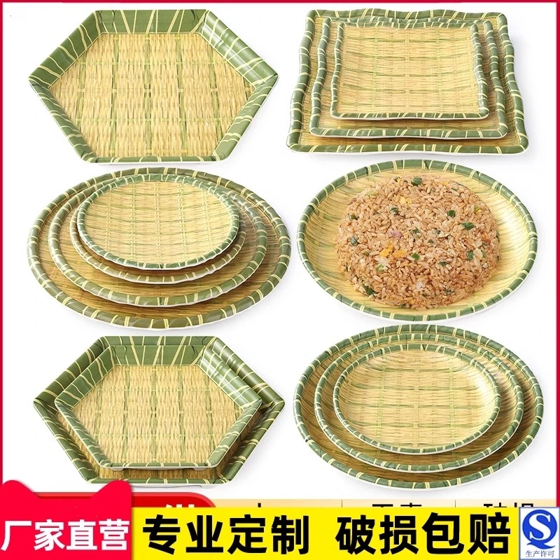 烧烤盘子密胺餐具仿竹编火锅餐具配菜盘创意圆形餐厅农庄炒菜盘