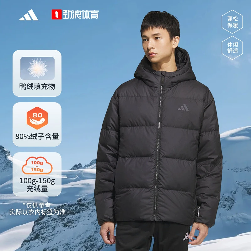 阿迪达斯(adidas)男子简约休闲百搭户外防寒羽绒服KC2478