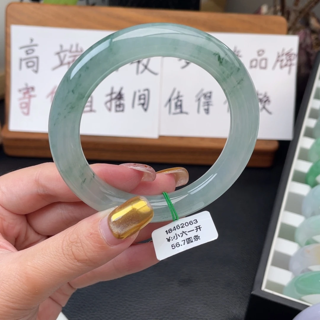 未镶嵌手镯翡翠一手圆条56.7冰飘花