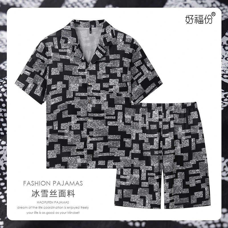 【好福份】夏季男士冰雪丝睡衣短袖可外穿家居服-迷宫格25331