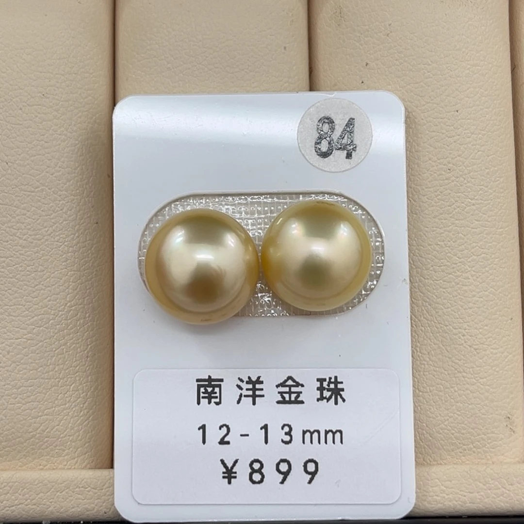 未镶嵌海水珍珠裸珠