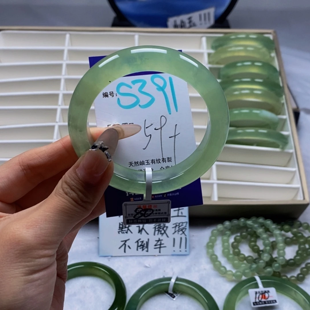 未镶嵌蛇纹石玉手镯