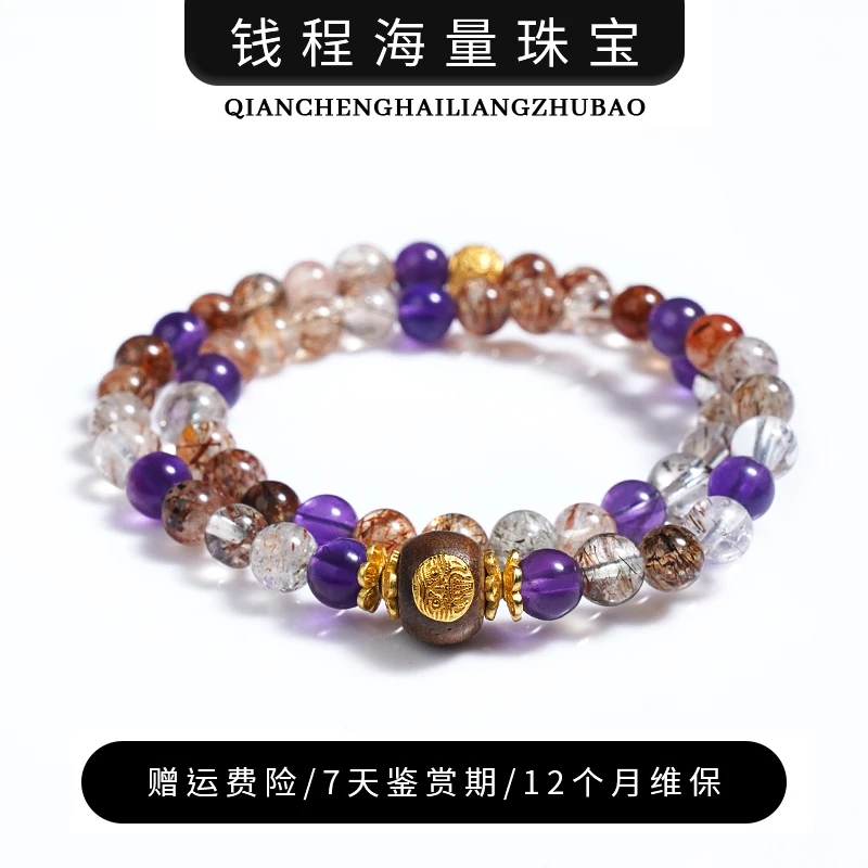 【超七幸运咖】水晶手链YXGZB6678【多样性发一】