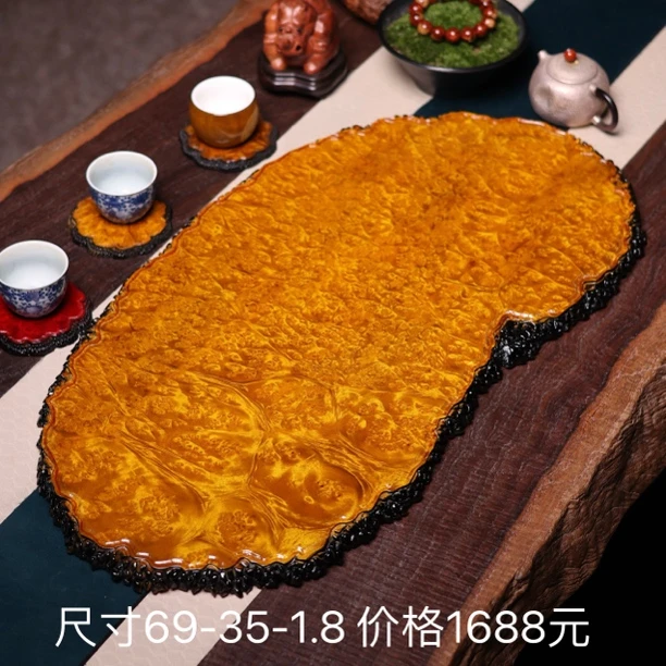黄金陶瓷樟茶盘干泡托盘缅花承盘壶垫高端家用原木树根满榴花随形