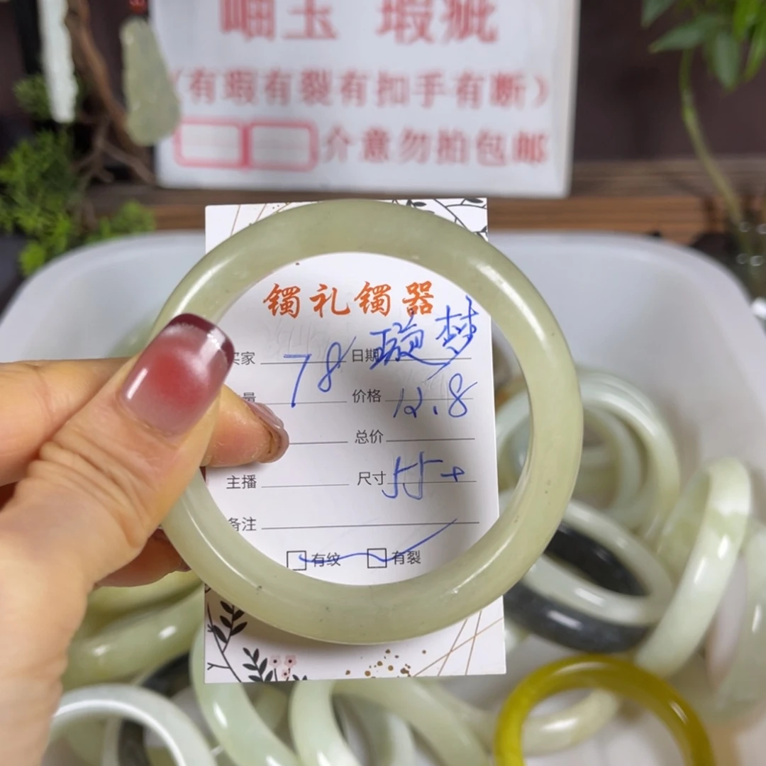 【闪购商品】蛇纹石玉手镯未镶嵌璇*