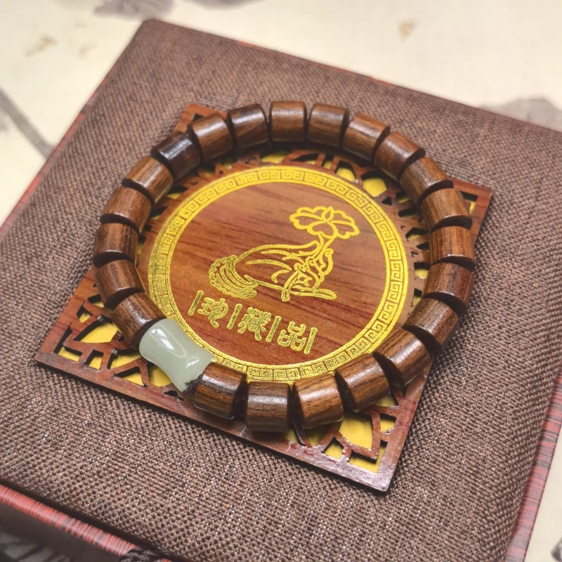 019-H460315-花梨直切单圈精品（无礼盒）