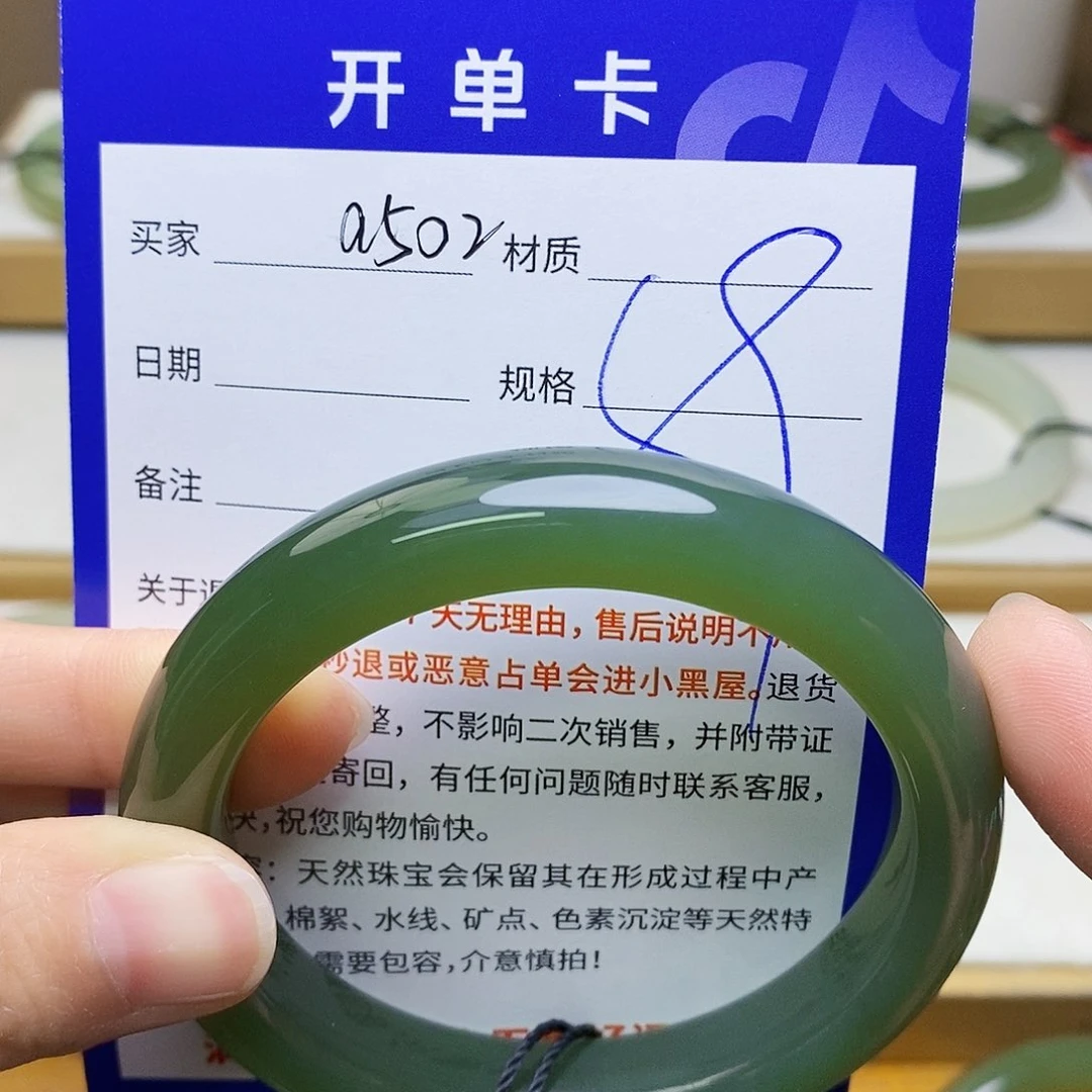 未镶嵌手镯和田玉sy