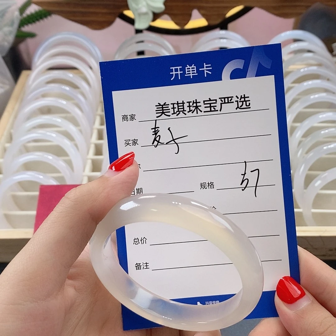 手镯玛瑙/玉髓未镶嵌麦**…