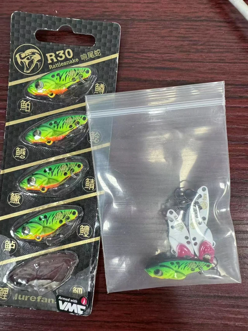 响尾蛇R30 8枚散装3.5克