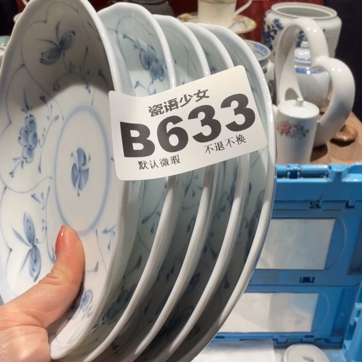 鄭***子哈哈哈哈哈哈哈哈哈哈哈