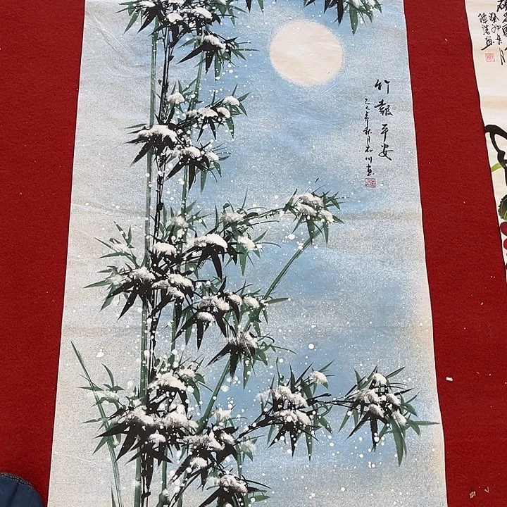 国画一二三一二三两四