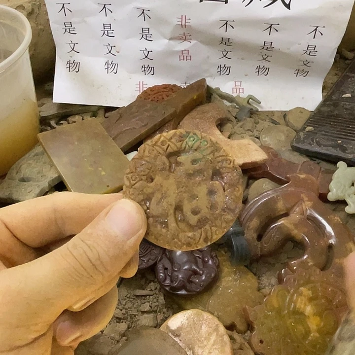未镶嵌啊啊啊啊啊啊啊啊啊硅化玉