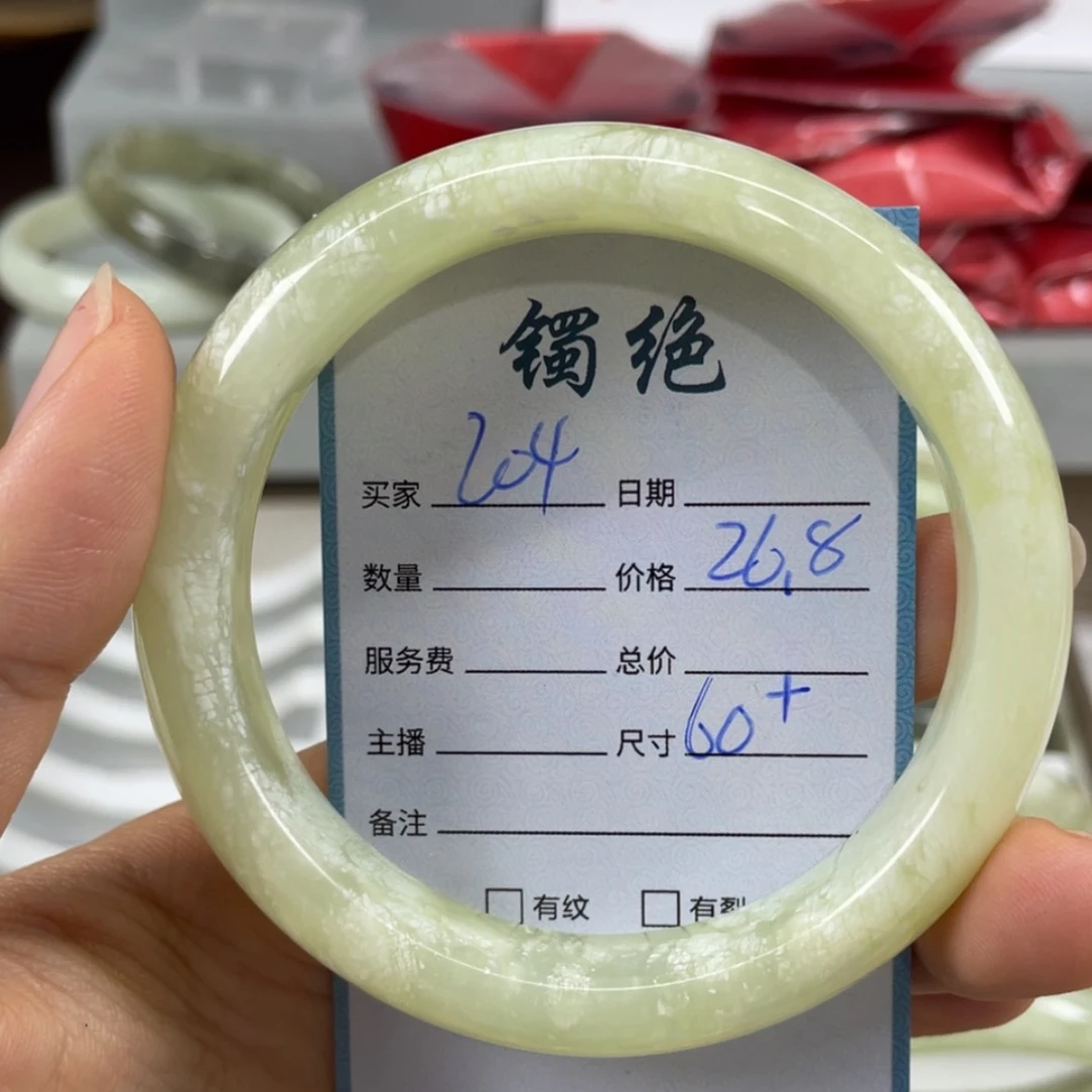 【闪购商品】蛇纹石玉未镶嵌手镯