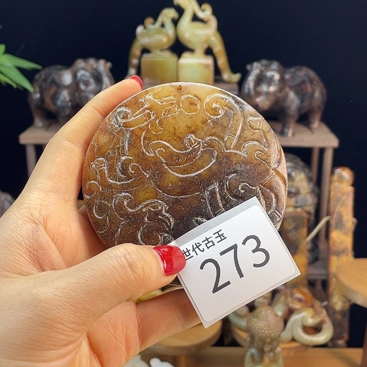 和田玉（糖玉）未镶嵌挂件