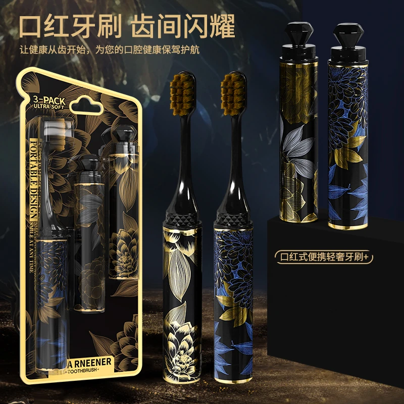 LR【3支装】高档口红款便携式护龈洁齿旅行家用情侣酒店超软毛牙刷