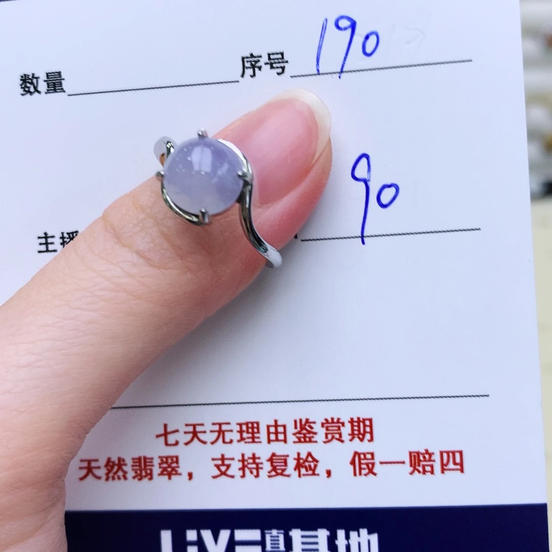 翡翠戒指银S925镶嵌190
