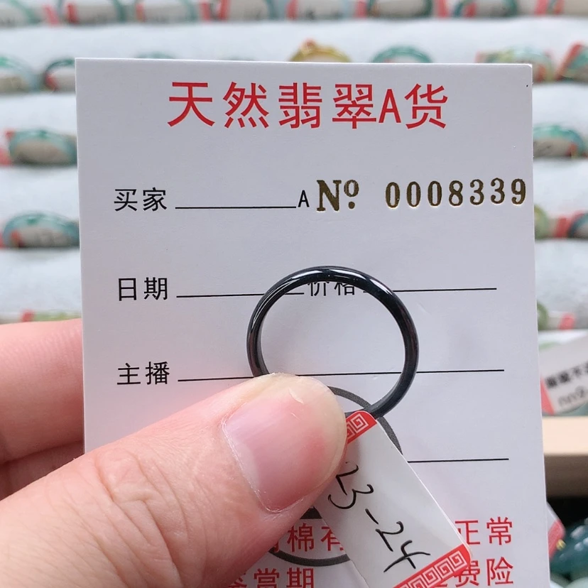 【闪购商品】翡翠戒指未镶嵌天然翡翠A货戒指