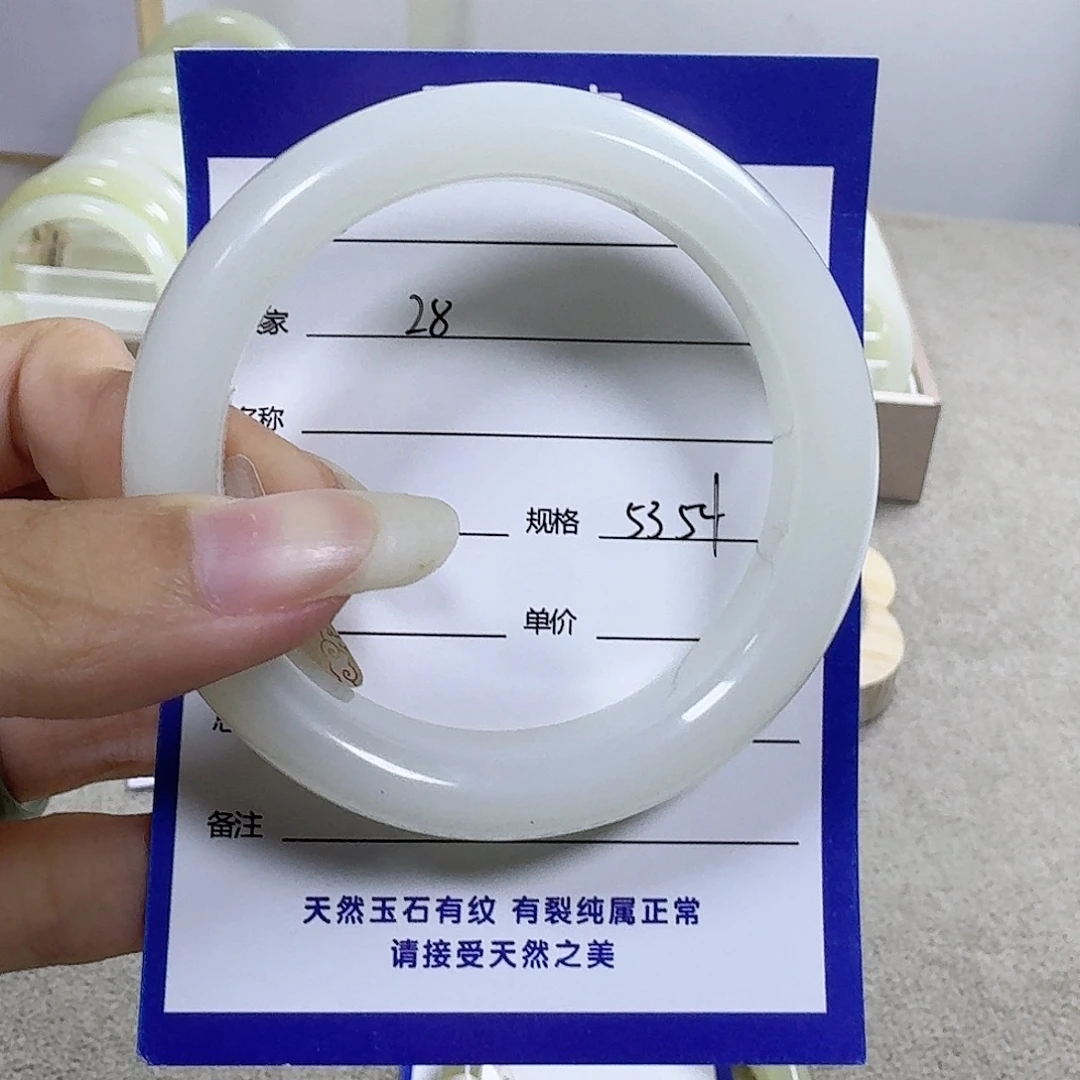 未镶嵌手镯和田玉（糖玉）