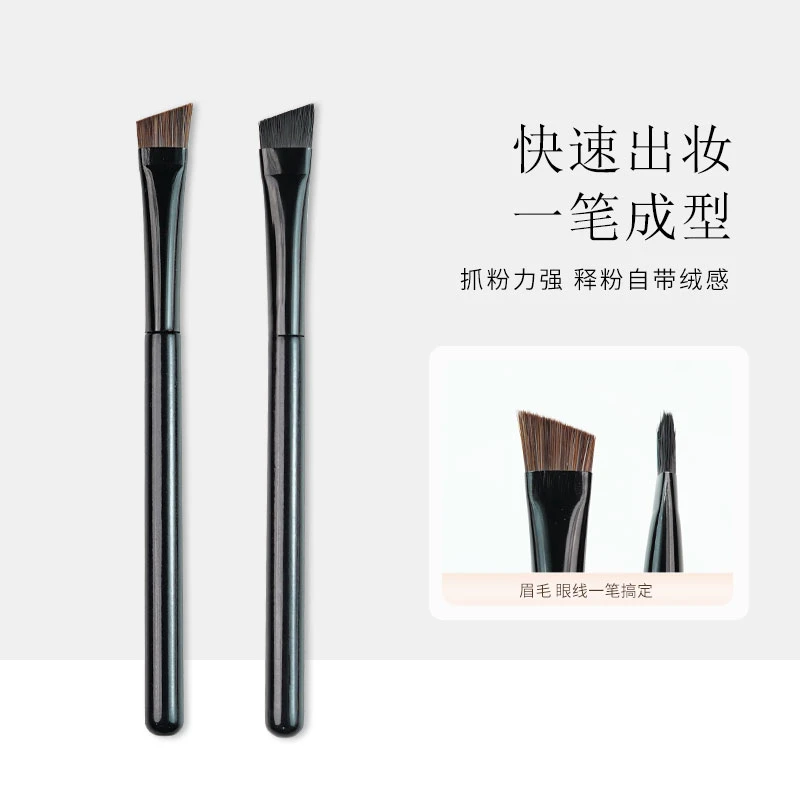 【专业推荐】大眉刷 野生眉雾眉大号扁头眉粉眉梳斜角化妆刷神器