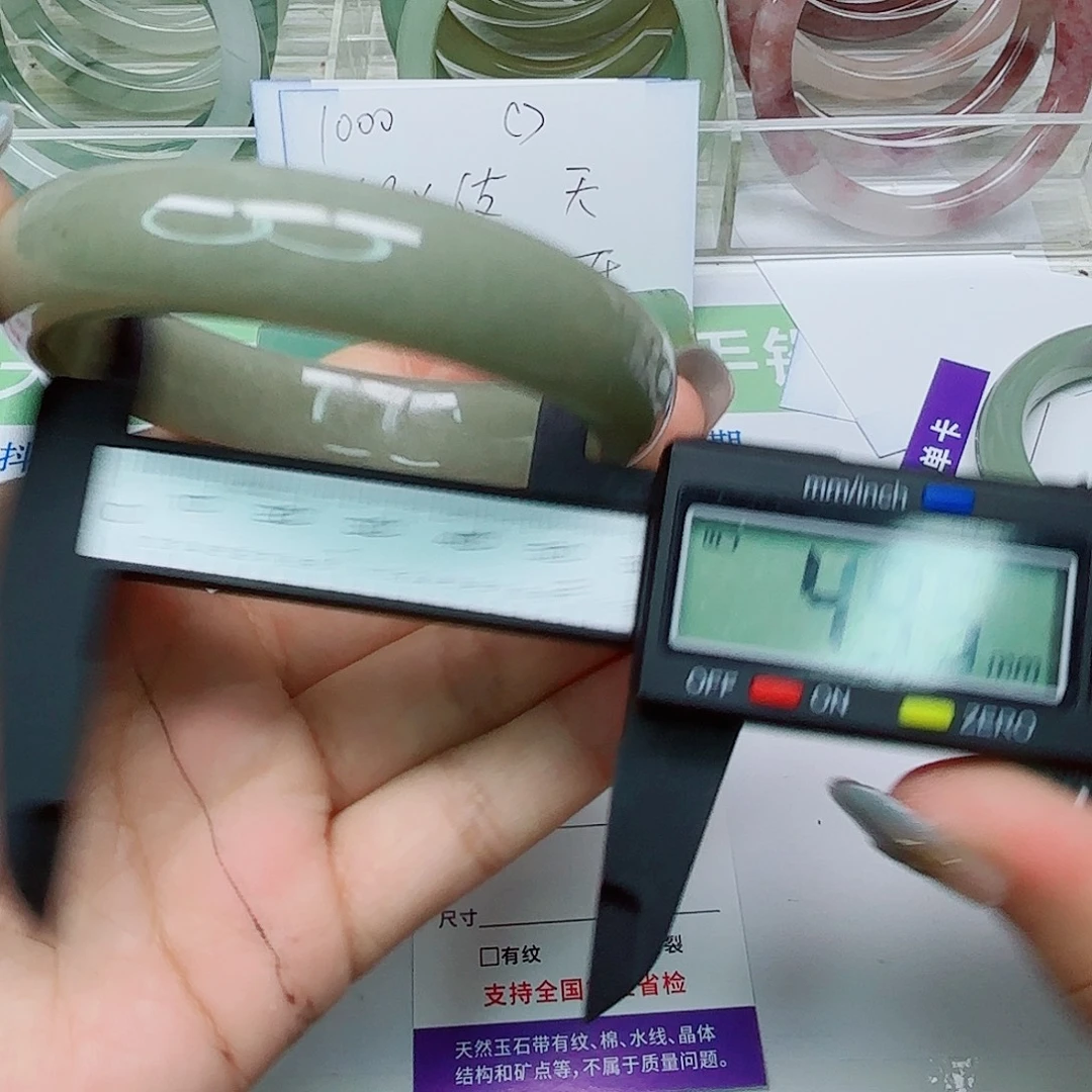 未镶嵌手镯石英质玉178/5857