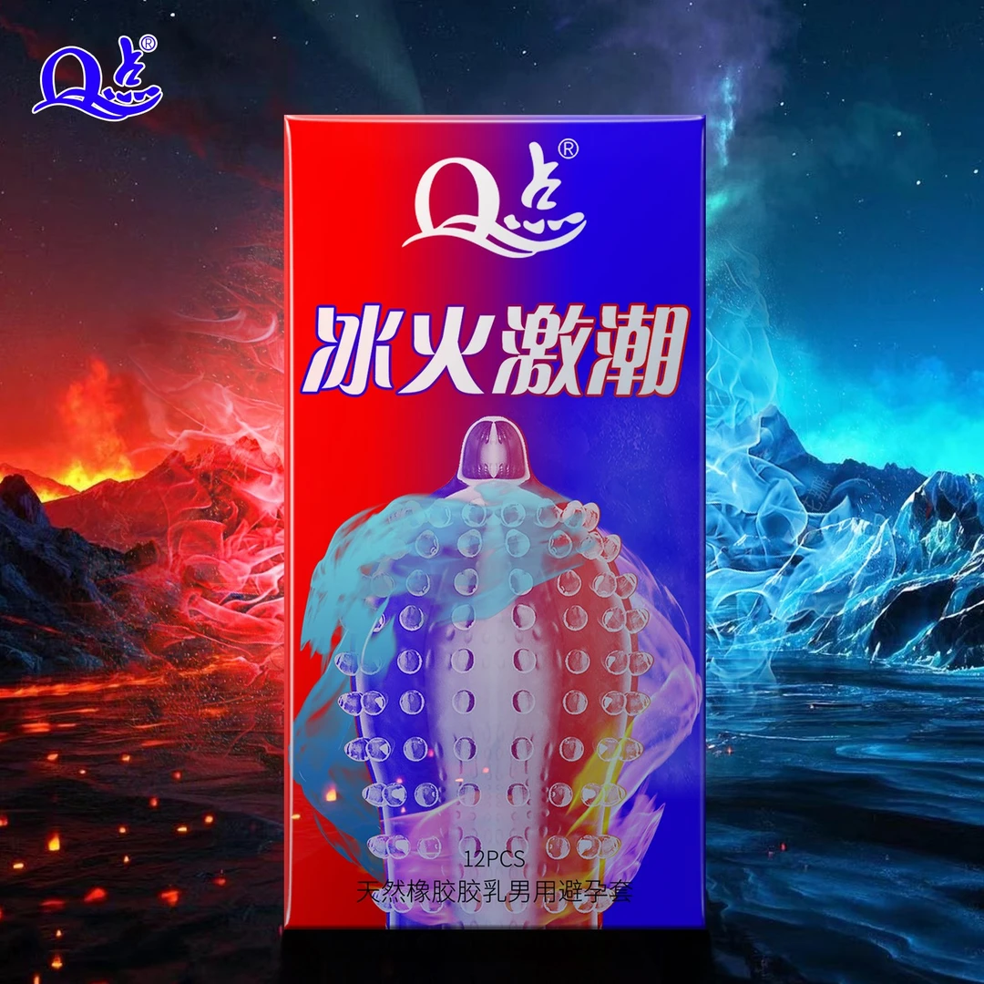 Q点冰火热感激情避孕套颗粒螺纹深度刺激玻尿酸超薄安全套计生用品byt天然橡胶胶乳男用避孕套夫妻房事互动和谐生活成人用品套子