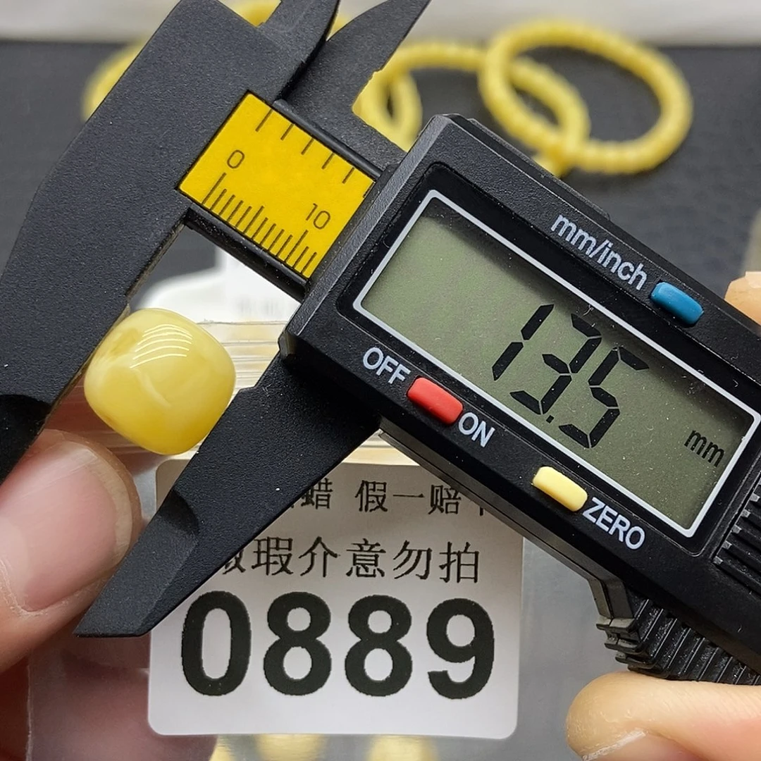 蜜蜡未镶嵌珠宝奇石0889
