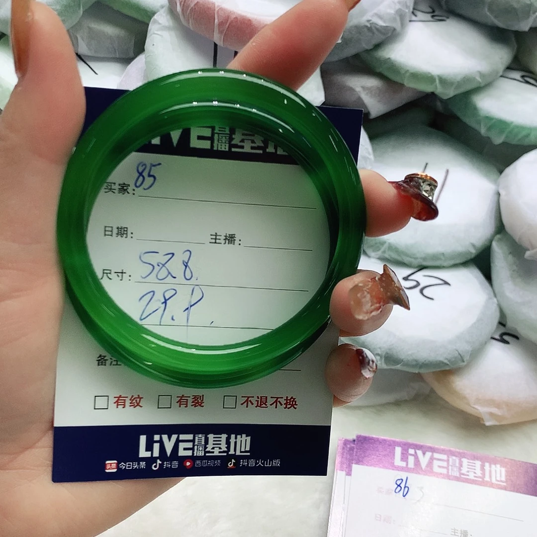 玛瑙/玉髓未镶嵌手镯85