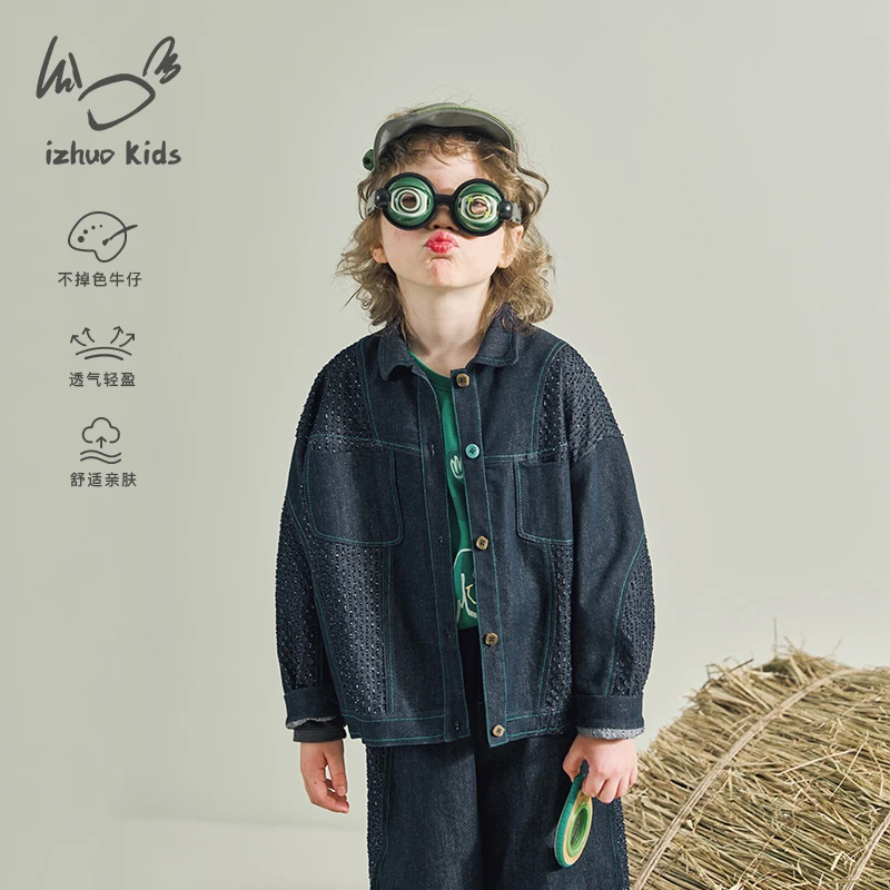 小日着童装外套2025秋季新款男女童儿童休闲复古牛仔上衣TD3112W0
