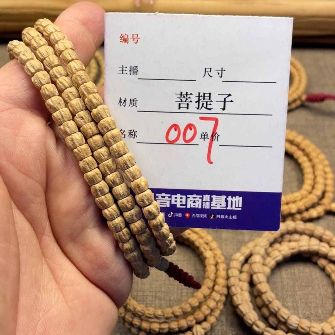 柏香籽/百香籽手串