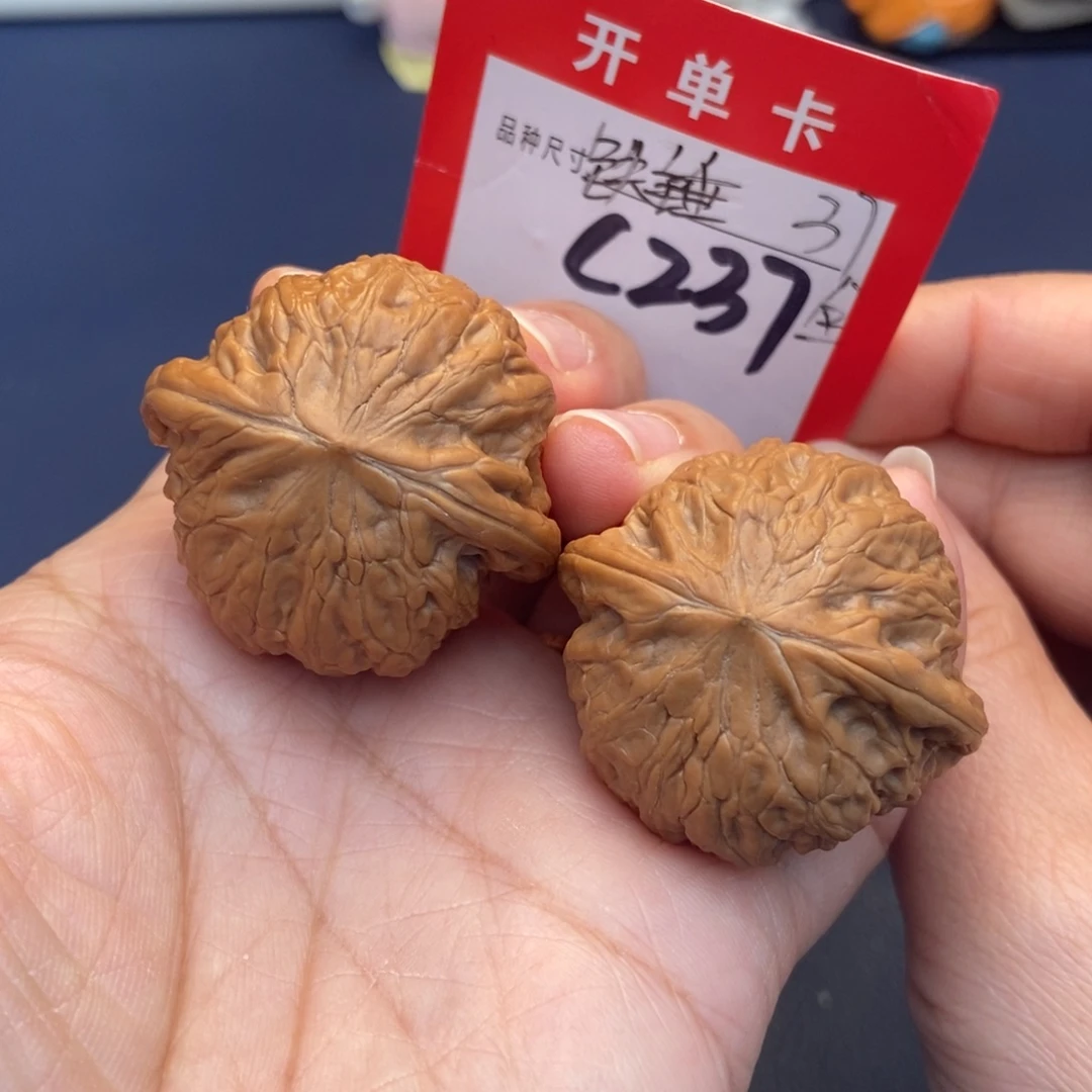 吊坠文玩核桃文玩核桃