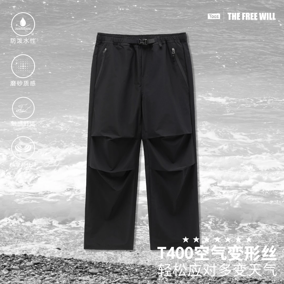 Toos.25款神裤1.0plus美式微喇裤子工装风嘻哈休闲男士春秋街头