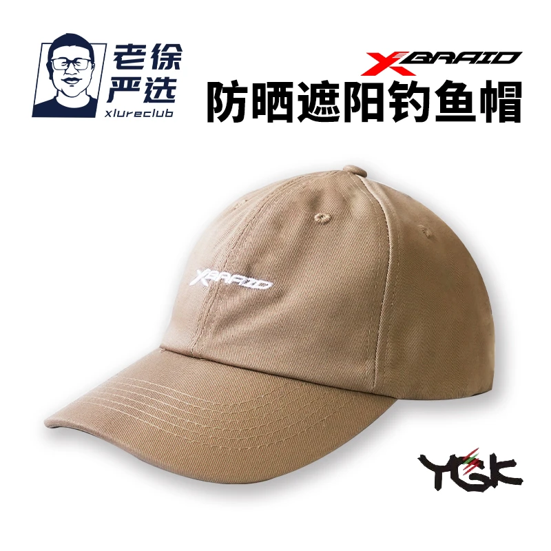YGK正品钓鱼帽户外防晒鸭舌帽休闲帽子