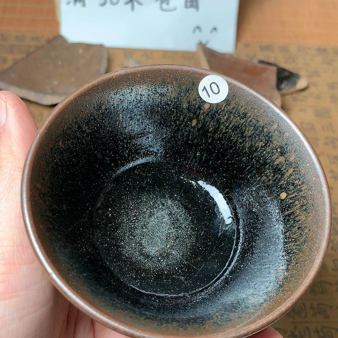 茶盏微瑕介意勿拍10