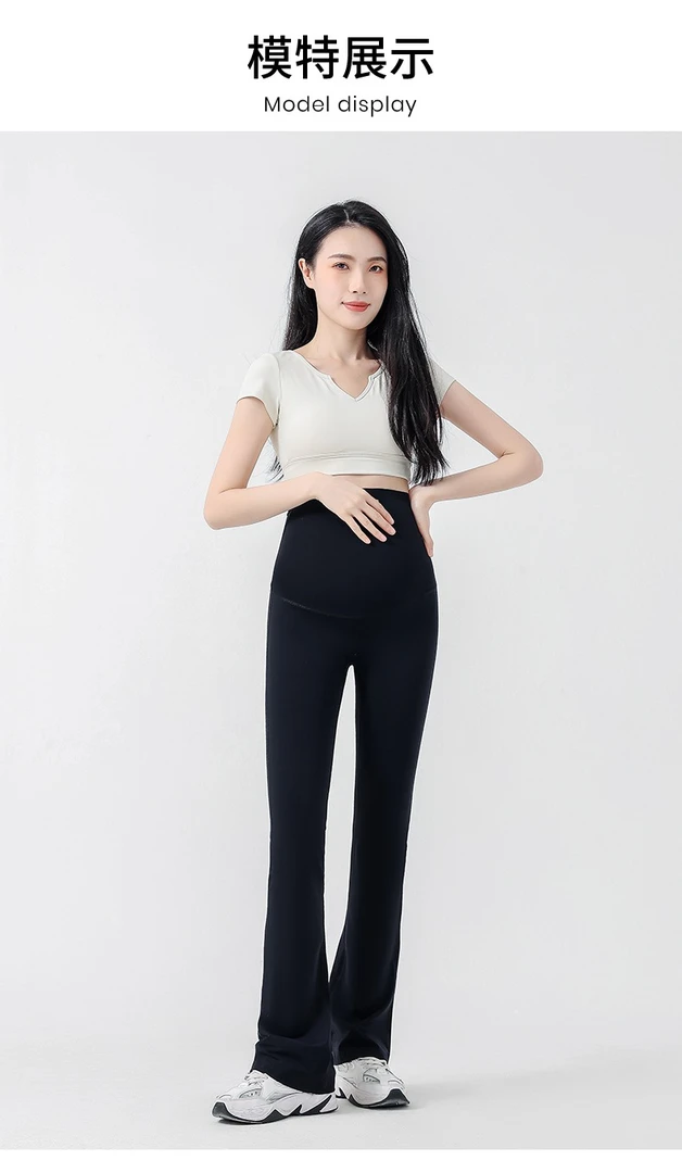 夏季户外外穿高腰提臀防晒凉感面料瑜伽喇叭裤微喇长裤春夏