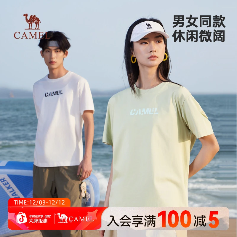 骆驼T恤男女2025夏弹力宽松凉感透气吸湿速干T短袖半袖上衣E093