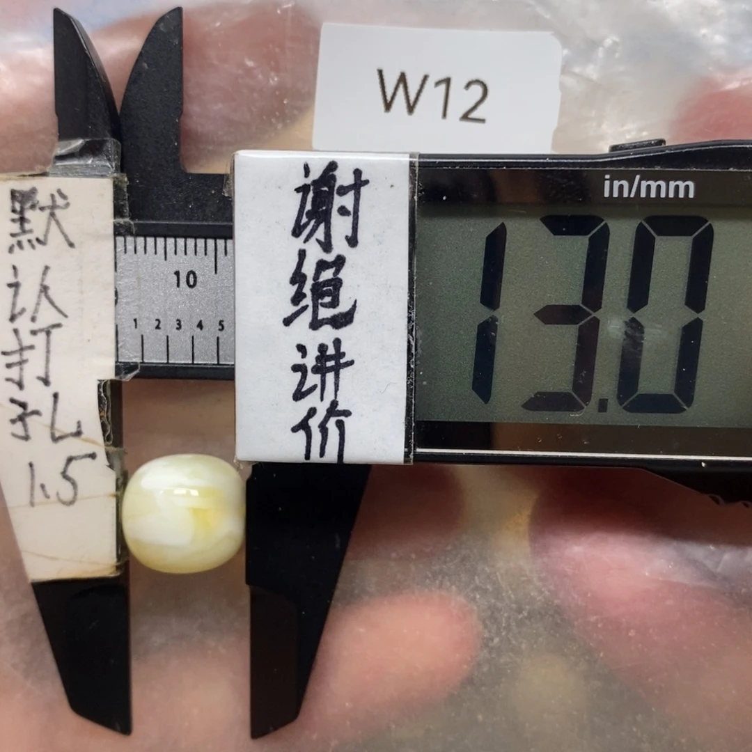 蜜蜡未镶嵌裸石白蜡yaohua