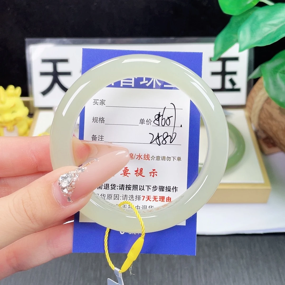 和田玉未镶嵌手镯