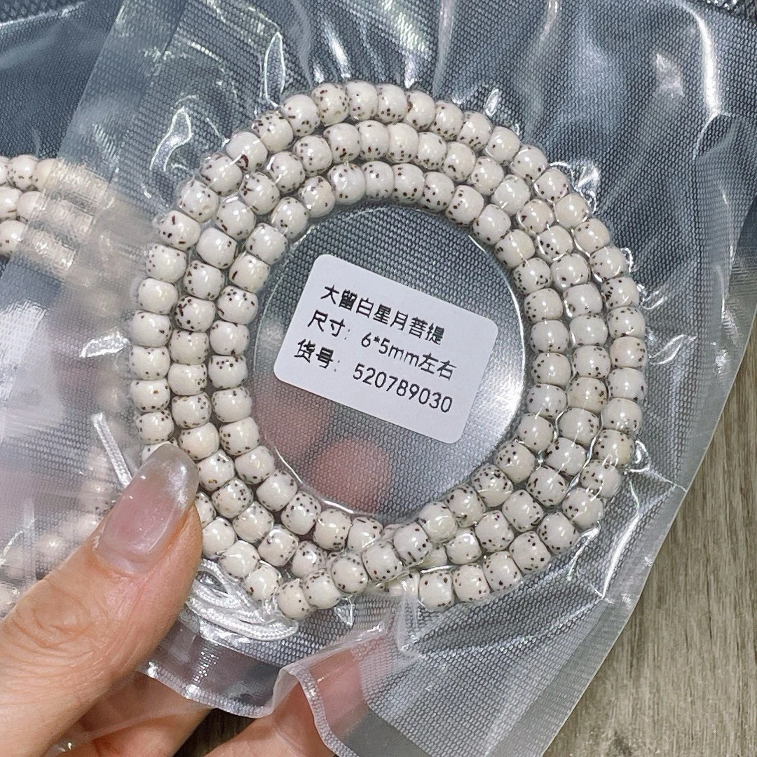 新品 大留白星月菩提半成品 cf
