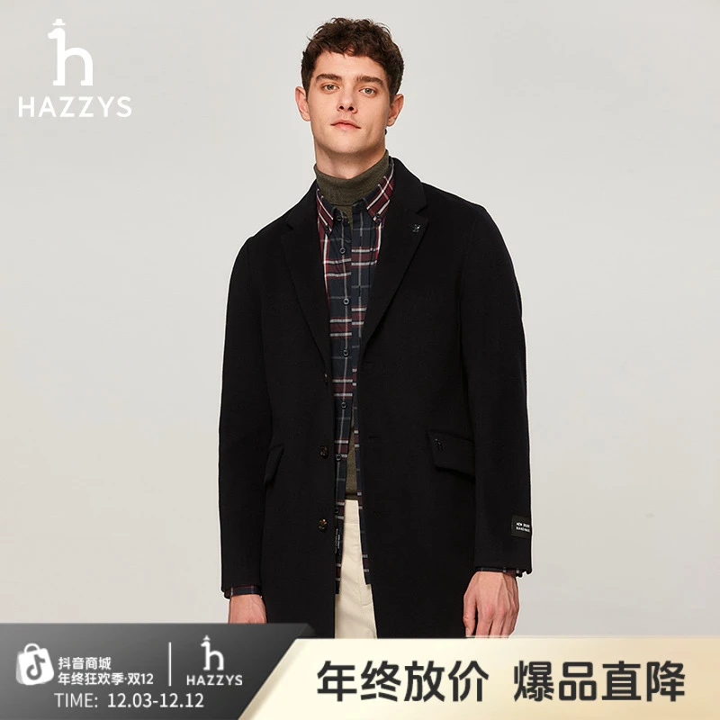Hazzys哈吉斯秋冬季男士时尚休闲毛呢子外套中长款商务绵羊毛大衣