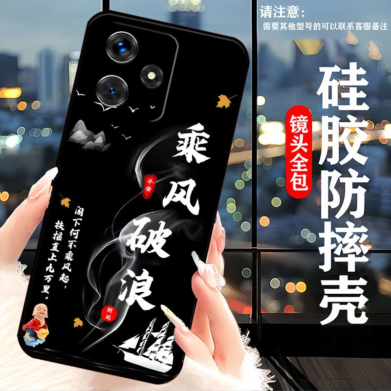 红米Note14手机壳24094RAD4C简约女新款男高颜值创意防摔软壳潮