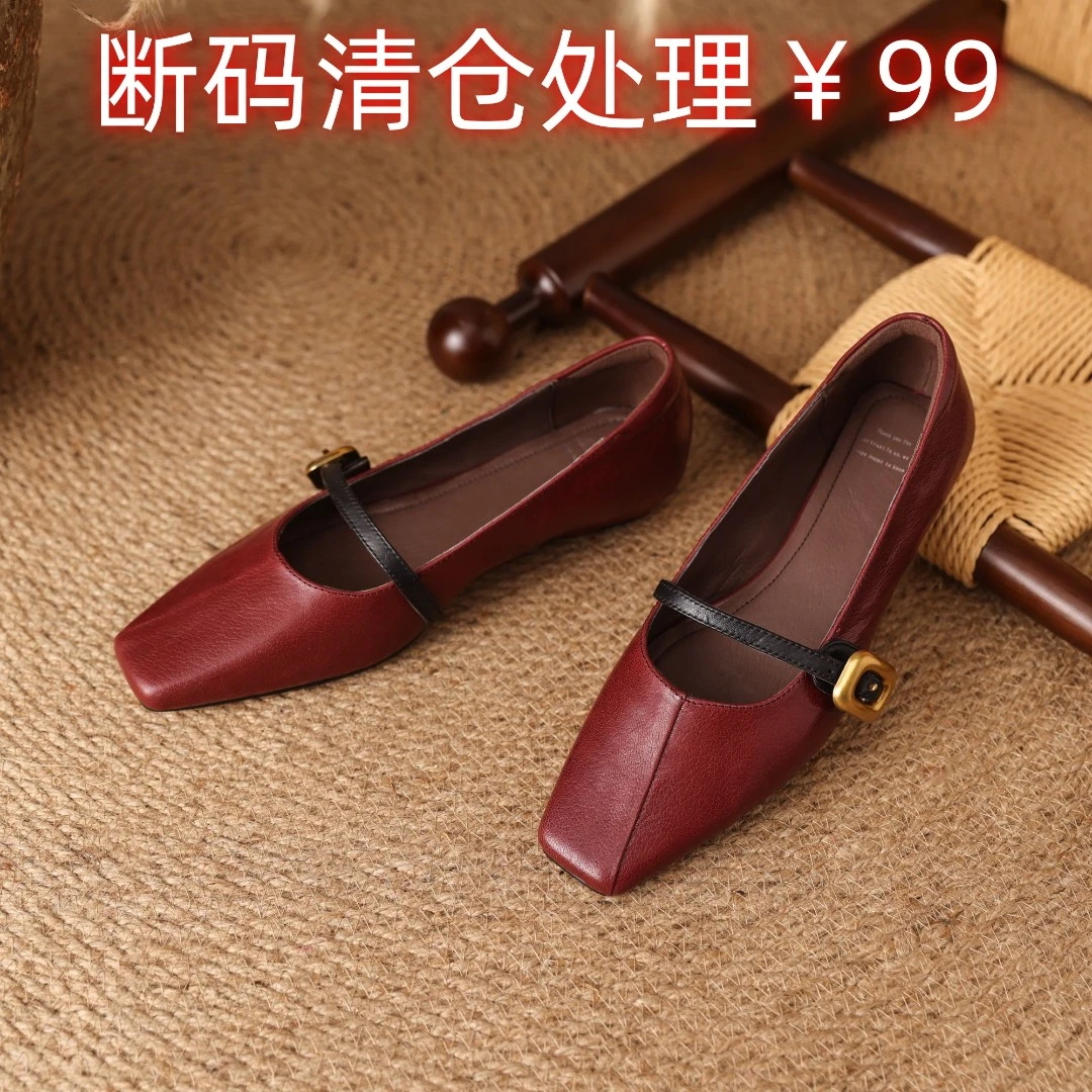 断码清仓福利款！2CM/头层羊皮/复古玛丽珍软底浅口单鞋