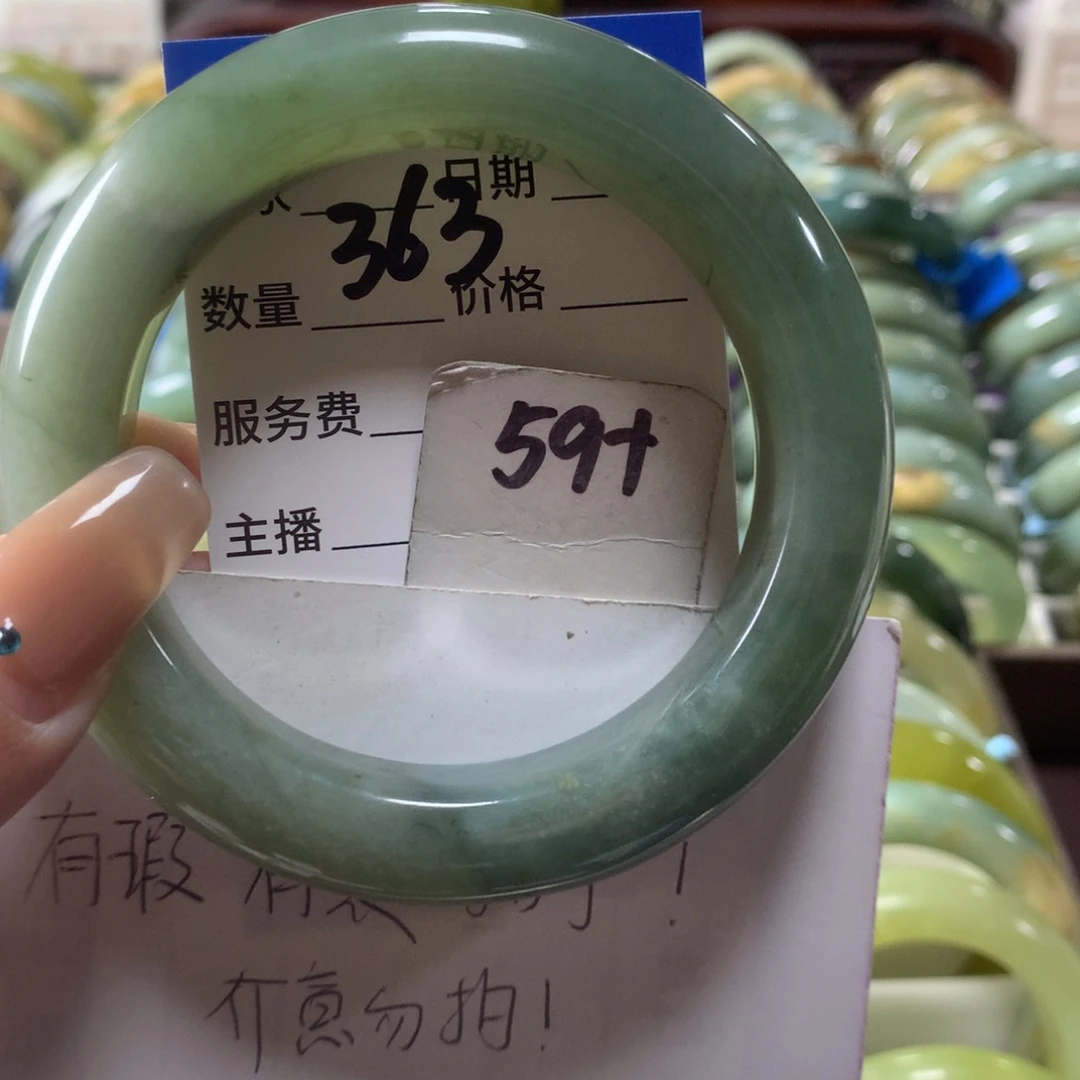 蛇纹石玉未镶嵌手镯363