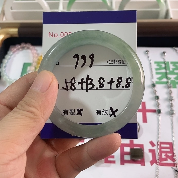 58圈宽轮胎冰飘花手镯